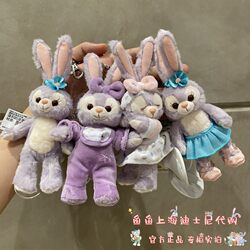 Shanghai Disney ຊື້ດາວ Dailu handmade pajamas ballet ຝັນຫວານ keychain plush pendant ຂະຫນາດນ້ອຍຖົງ hanging ຂອງຂວັນ