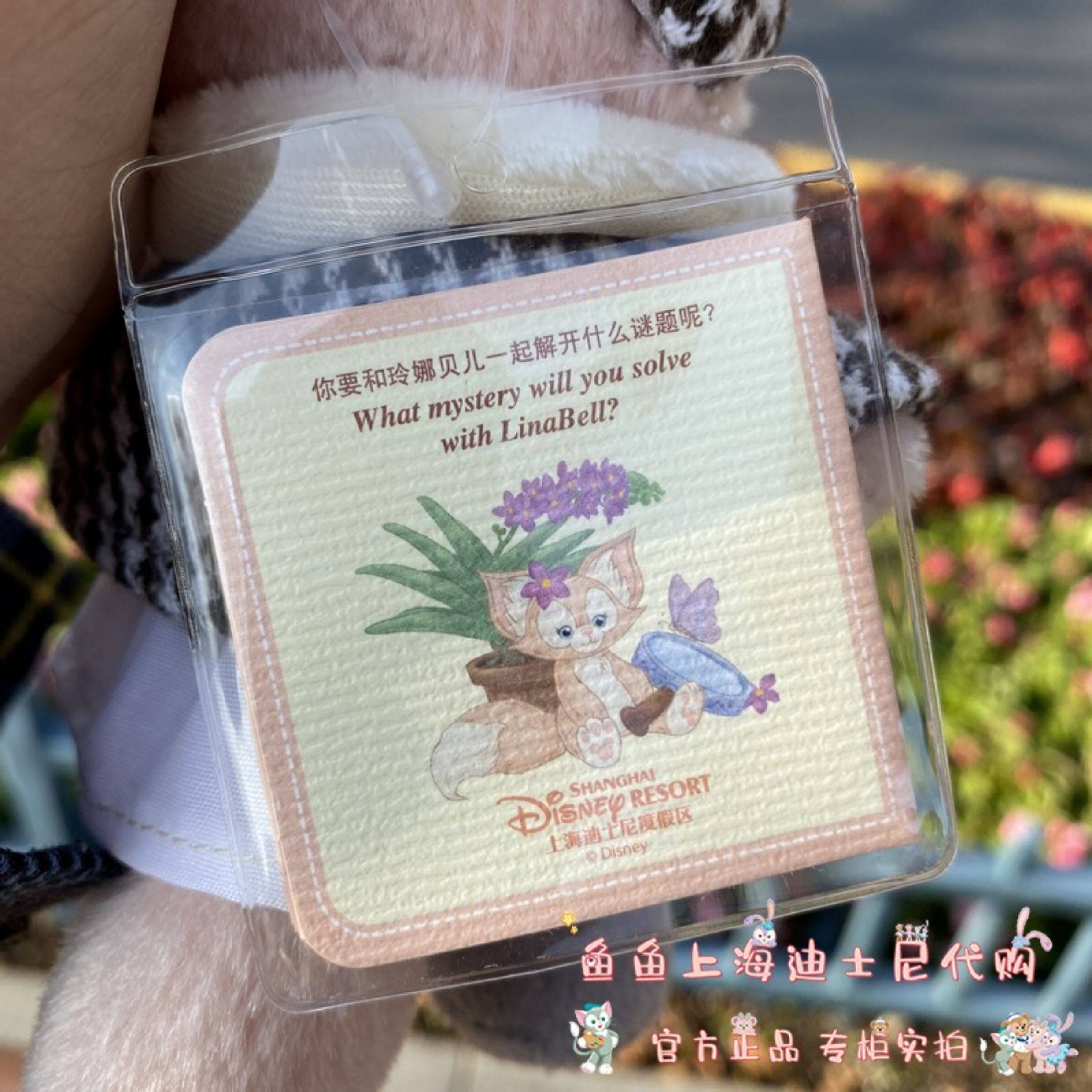 Мягкая игрушка 上海迪士尼乐园代购卡通侦探玲娜贝儿挂件睡衣钥匙扣圈包挂站坐姿 Disney