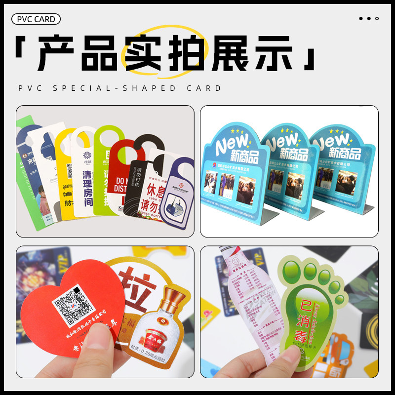什么场合最适合使用PVC折弯卡背胶卡？2026年的流行趋势是什么？