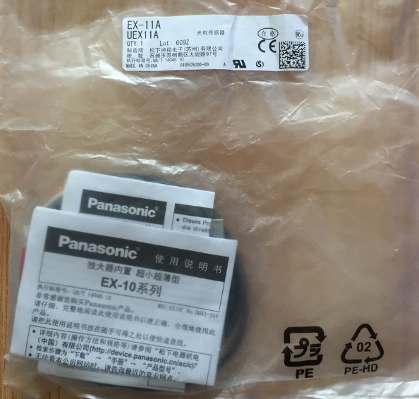 Brand new Panasonic EX-11A EX-11EA EX-11B EX-11B Shenji light power switch sensor fake one penalty ten