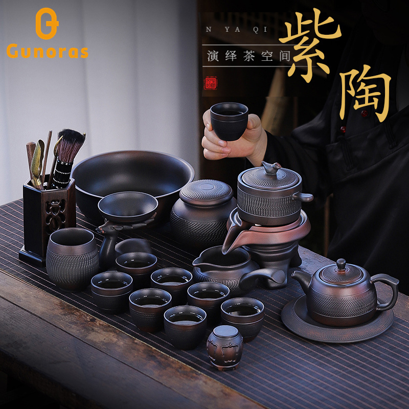 High-End Kung Fu Tea Set for Home Use in the Living Room, Vintage Lazy Tea Set, Ceramic Purple Clay Gaiwan Teapot, Complete Gift Set