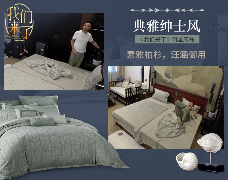 柏杉 明星版块9.9.jpg