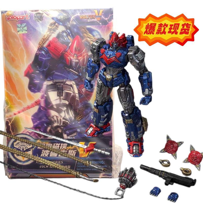 In-Stock Yolopark Alloy Super Articulated Saint Seiya Super Electromagnetic Man Borugis V Pre-Assembled Robot Model