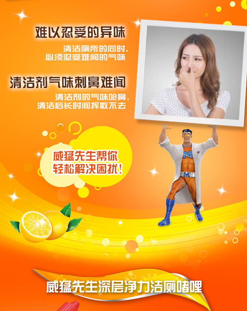 nước tẩy ố kính nhà tắm	 Ông Wei Meng chất lỏng nhà vệ sinh 600gx2 rửa nhà vệ sinh khử mùi nhà vệ sinh tinh thần - Trang chủ nước tẩy phòng tắm