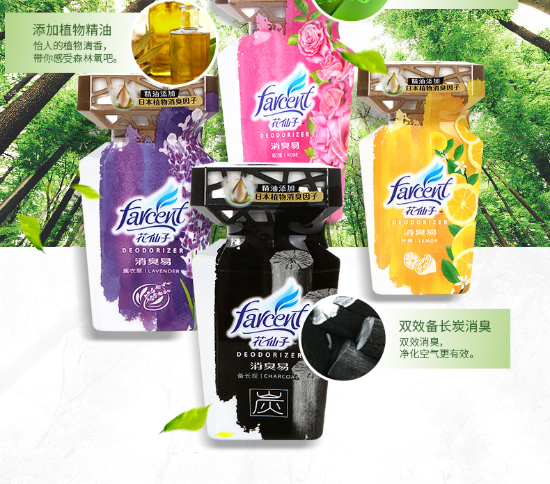 nước lau sàn chống muỗi Hoa tiên làm mát không khí phòng tắm khử mùi phòng ngủ khử mùi thực vật khử mùi dễ dàng xe khử mùi nước hoa - Trang chủ nước tẩy bồn cầu okay