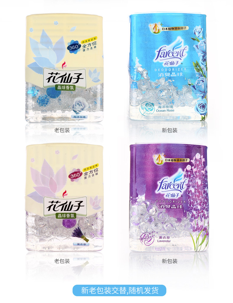 nước tẩy trắng Hoa Tiên Pha lê Hương thơm Hương thơm Hương thơm Nhà vệ sinh Khử mùi 2 Chai Air Freshener Hương thơm rắn - Trang chủ tẩy bồn cầu vim