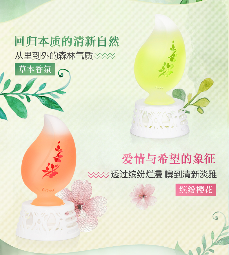 nước tẩy kính nhà tắm Hoa tiên làm mát không khí một lá thơm trong nhà tắm trong nhà thơm mùi khử mùi nhà vệ sinh khử mùi nước hoa - Trang chủ viên tẩy làm sạch máy giặt