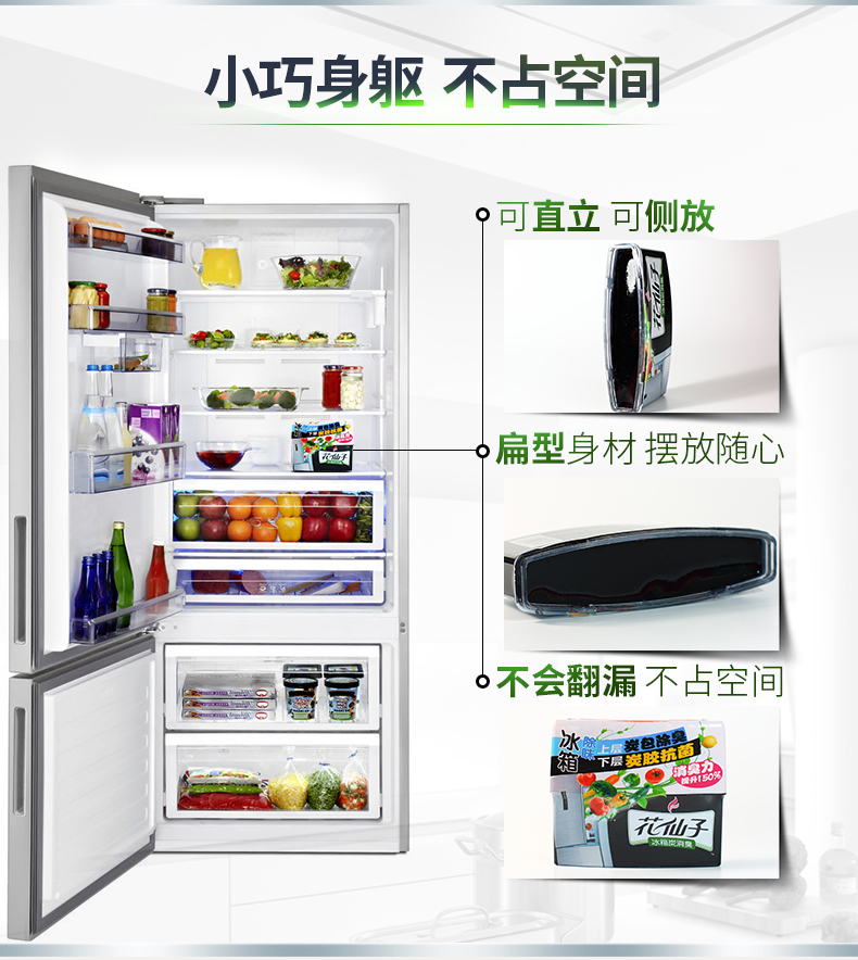 nước lau sàn diệt khuẩn bệnh viện Hoa cổ tích tủ lạnh khử mùi khử mùi khử mùi tre than gói tủ lạnh đôi tác dụng làm mát hộ gia đình - Trang chủ viên vệ sinh lòng máy giặt