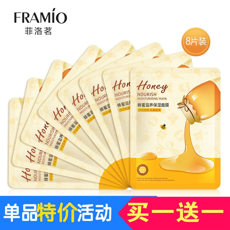 Philo Ming Honey Nuôi dưỡng dưỡng ẩm Mặt nạ dưỡng ẩm và dưỡng ẩm Fading Dim Fine Lines 8 Pieces - Mặt nạ