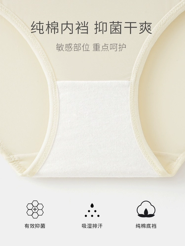 Шелковые трусы, антибактериальные хлопковые тонкие дышащие шелковистые штаны