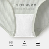 Белые трусы, хлопковые антибактериальные спортивные черные штаны