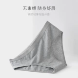 Нижнее белье, хлопковые черные антибактериальные штаны, спортивные шорты, средняя посадка