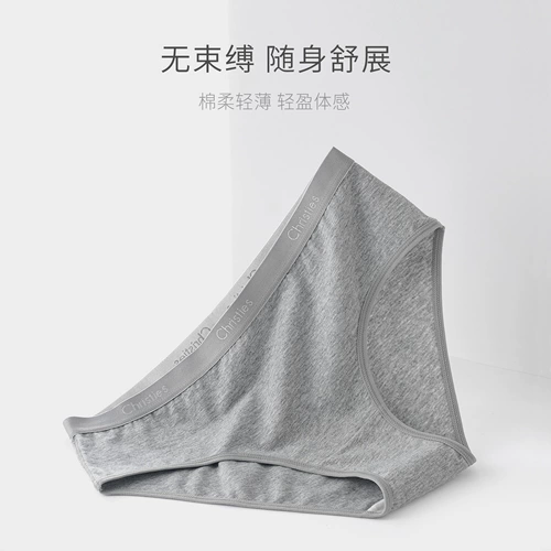 Нижнее белье, хлопковые черные антибактериальные штаны, спортивные шорты, средняя посадка