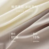 Шелковые трусы, тонкие антибактериальные хлопковые дышащие шелковистые штаны