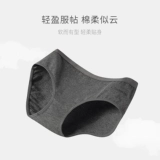 Нижнее белье, хлопковые штаны, трусы, антибактериальные цветные черные шорты, средняя посадка