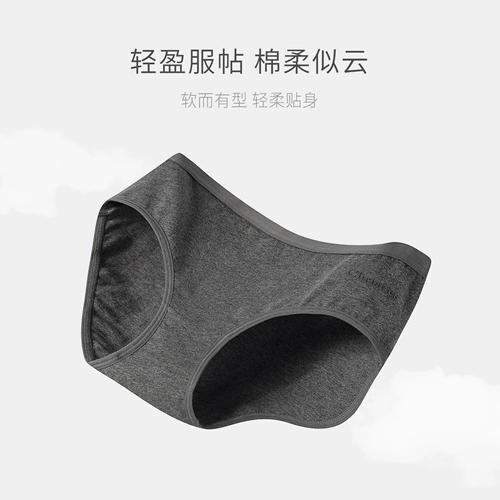 Нижнее белье, хлопковые штаны, трусы, антибактериальные цветные черные шорты, средняя посадка