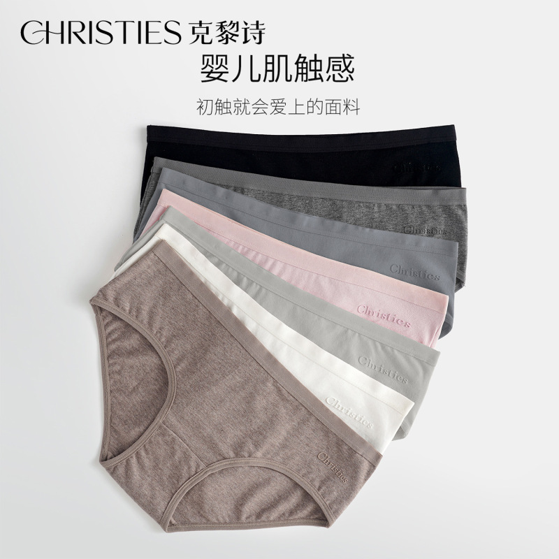 Underwear for Girls, Pure Cotton, Type A, Low-Waist Briefs, Young Ladies, 100% Cotton Crotch, Antibacterial, Black, High-Looking Underwear