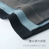 Модальные смешанные хлопковые антибактериальные промежностные трусики, мужские брюки тадар, брюки для мальчиков с плоскими брюками.