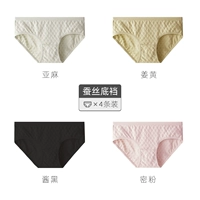 Белье+имбирь+соус черный+бедный бедный