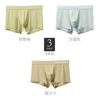 Инь зеленый+лунный синий+теплый песчаный карта