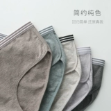 Нижнее белье, хлопковые дышащие штаны, спортивная ткань, японские трусы