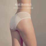 Черное нижнее белье, кружевные сексуальные хлопковые белые штаны