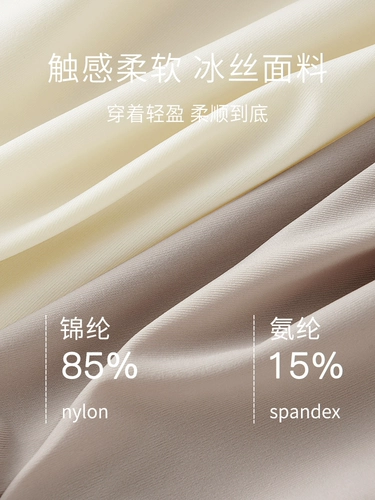 Шелковые трусы, антибактериальные хлопковые тонкие дышащие шелковистые штаны