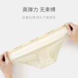 Шелковые трусы, тонкие антибактериальные хлопковые дышащие шелковистые штаны