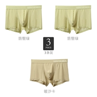 Инь зеленый x2+карта теплого песка