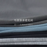 Модальные смешанные хлопковые антибактериальные промежностные трусики, мужские брюки тадар, брюки для мальчиков с плоскими брюками.