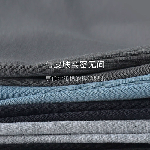 Модальные смешанные хлопковые антибактериальные промежностные трусики, мужские брюки тадар, брюки для мальчиков с плоскими брюками.