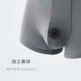 Модальные смешанные хлопковые антибактериальные промежностные трусики, мужские брюки тадар, брюки для мальчиков с плоскими брюками.