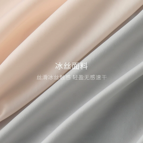 Шелковые трусы, летние тонкие сексуальные хлопковые штаны