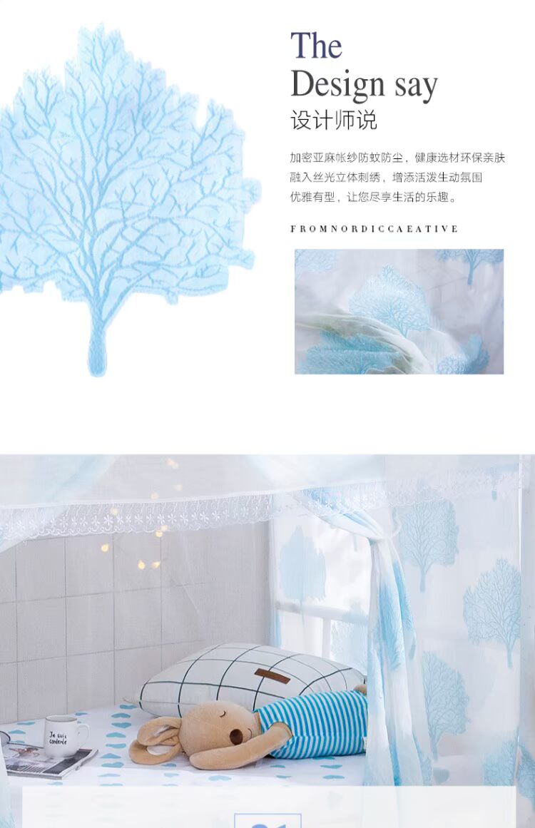 Olsen cục ins Han Bắc giường ký túc xá lưới gió lây lan sinh giường ngủ dây kéo 0.9m chiếm sợi - Lưới chống muỗi màn khung ròng rọc