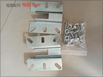 Electric roller shutter tubular motor bracket Carriage Plate Bracket Electric Car Kumen U Type Bracket Roll Curtain Door Accessories