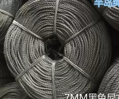 7MM black nylon rope binding rope truck rope tarpaulin rope advertising rope