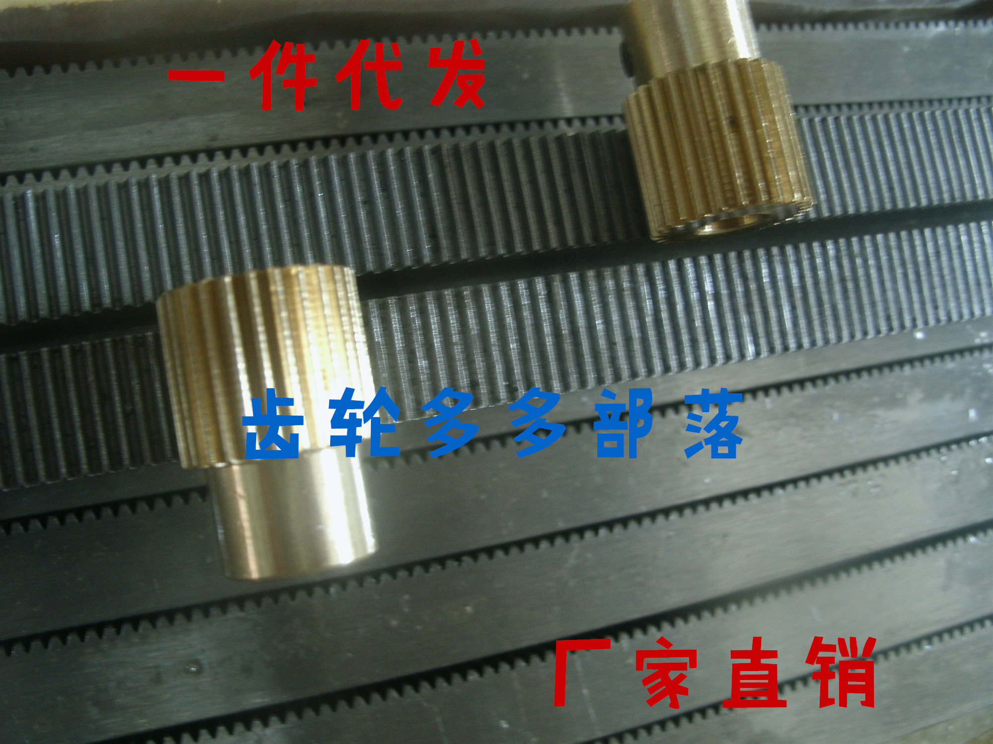 0.5 mold integrity precision industrial rack guide rail lifting rack 1 meters can be calibrated