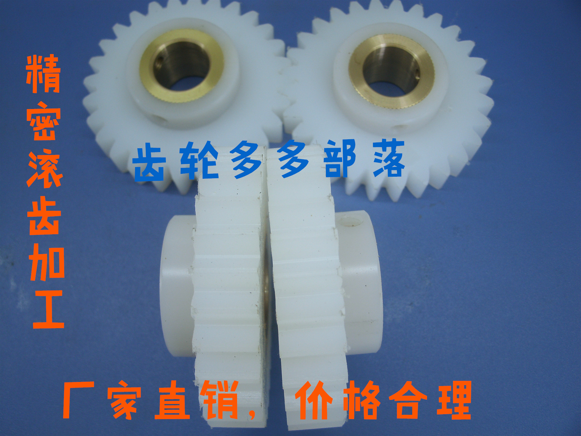 2 mold 28 inner hole 16 upright plastic POM nylon cylindrical gear spot machining precision hobbing