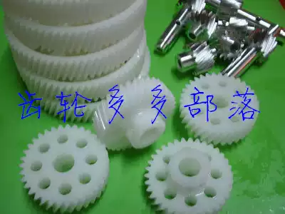 Spur gear custom POMMCPE nylon plastic 7075 Aluminum copper stainless steel gear hobbing processing