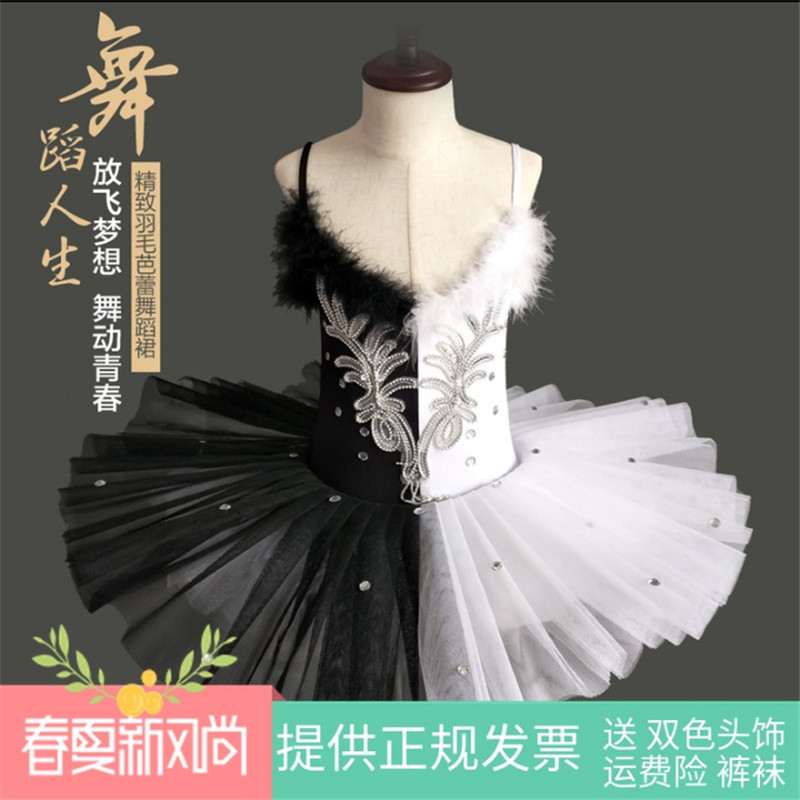 Children Ballet Dancer Small Swan Dancing Dress Tutu Fluffy Dress Girl Lace Ballet Dancer Dance Performance Costume