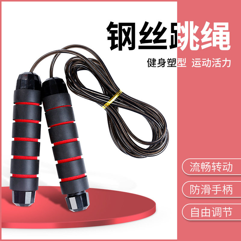Diamond bearing can be added with weight-bearing steel wire skipping rope for adults and children