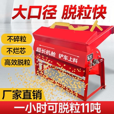 Молотилка 大型打玉米机新款滚筒全自动苞谷脱粒机220v纯铜电机家用干湿两用