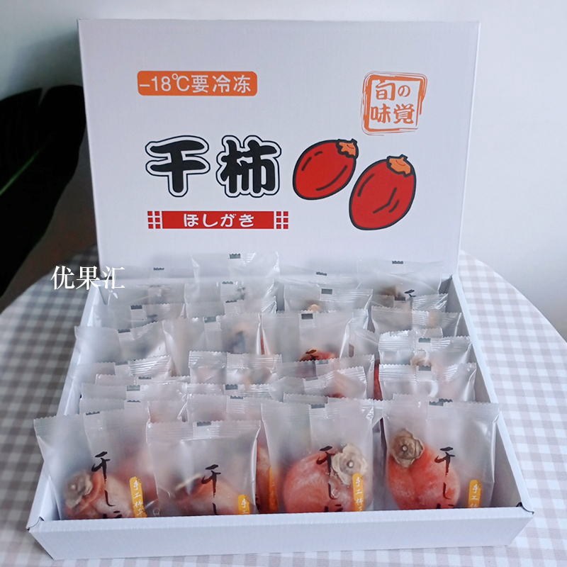 Export Japan Korea persimmon cake independent packaging hanging persimmon cake non-fuping frost drop persimmon cake flow heart 3 kg gift box