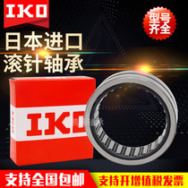 Imported IKO miniature rolling pin bearing inner diameter NK5 6 7 8 9 10 outer 12 12 13 14 15 16 17TN