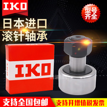 Japan IKO Imports CF3 4 5 6 8 10 12 16 18 24 24 30-BUUR Roller bearings