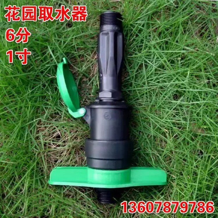 6 points 1 inch plastic water fetcher underground water intake valve insert pole key community courtyard garden lawn watering car wash