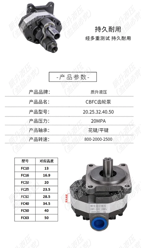 bơm thủy lực piston hướng trục Bơm dầu thủy lực bơm bánh răng CBFC20 25 32 40 50 bơm áp lực lỏng cao áp bơm bánh răng bơm dầu thủy lực bơm thủy lực rc máy bơm dầu thủy lực