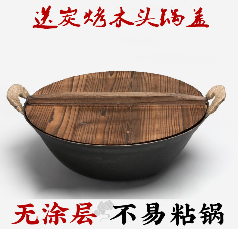 Traditional double-ear cast iron pot fried dish pot old iron pot round-bottom household without coating non-stick pot gas cooker