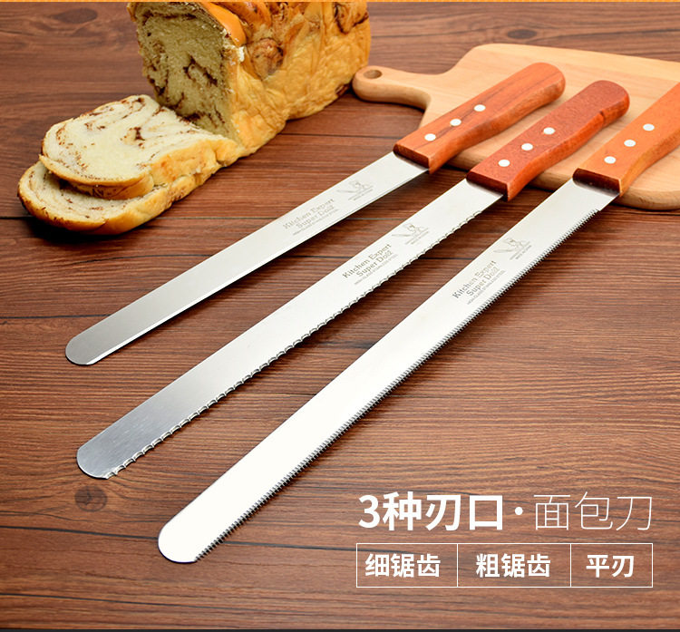 14 inch stainless steel thickened bread knife Western pancake turning knife pancake tool pancake tool pancake fruit tool cake knife