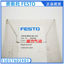 Électrovanne Festo FESTO CPV14-M1H-5JS-1 8 161361 en stock